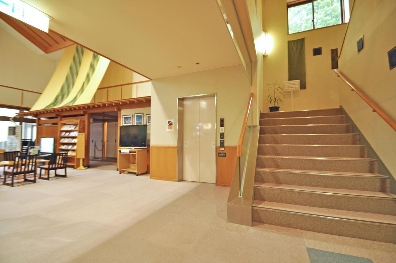 Kobushi No Yu Atsuma Hotel ภายนอก รูปภาพ